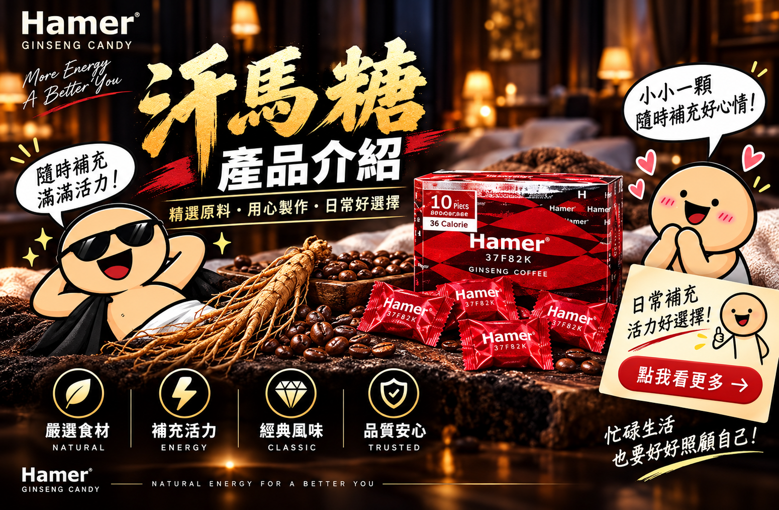 糖果包裝圖片